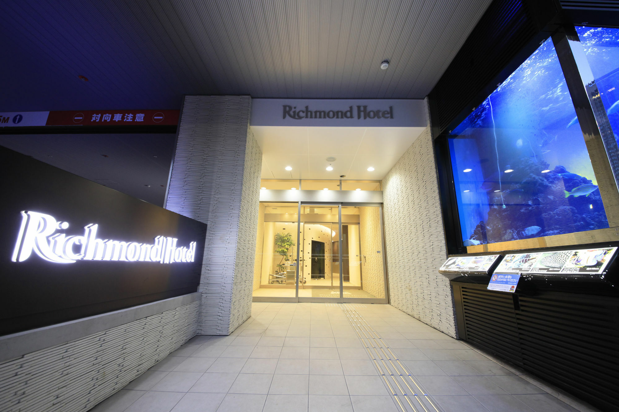 Richmond Hotel Tokyo Suidobashi Exterior foto